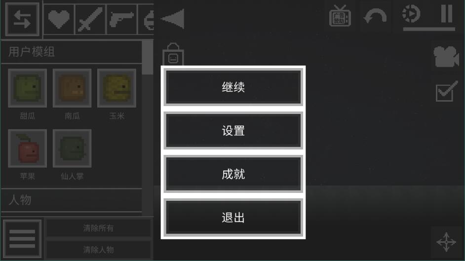 甜瓜游乐场恐龙模组6
