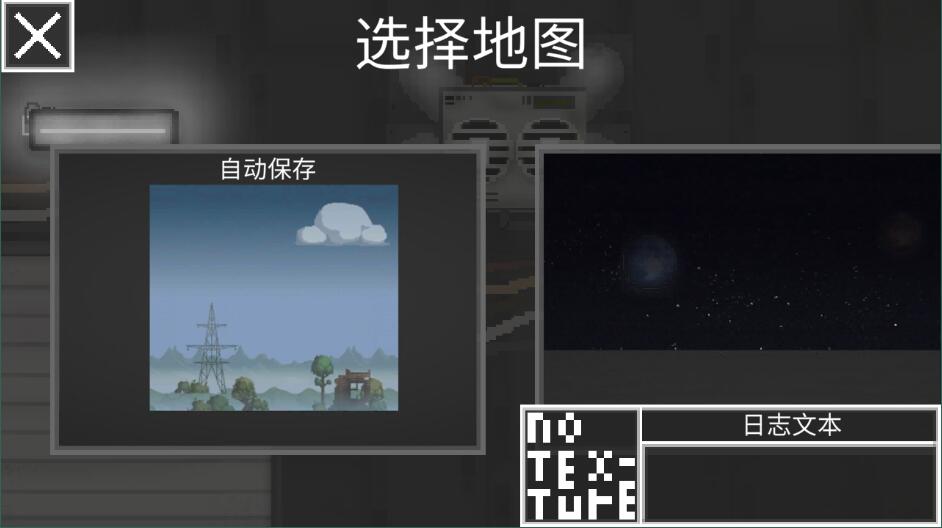 甜瓜游乐场恐龙模组5