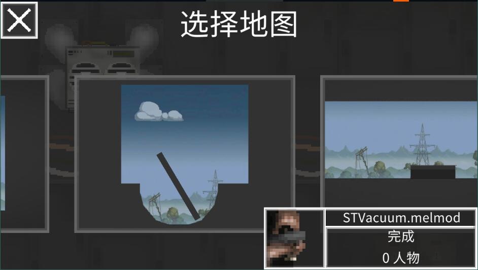 甜瓜游乐场恐龙模组4