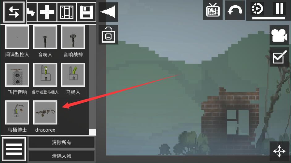 甜瓜游乐场装备模组