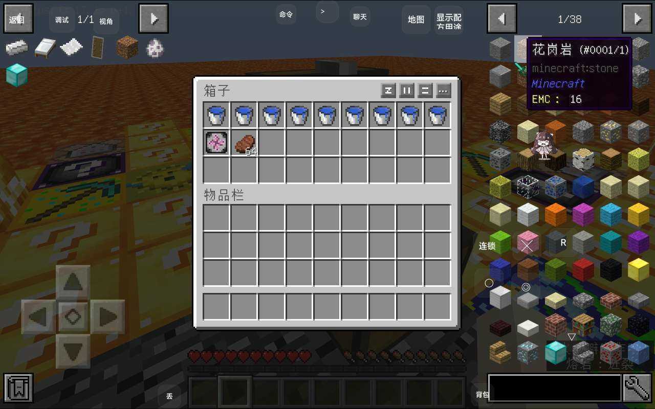 我的世界幸运岩浆生存3