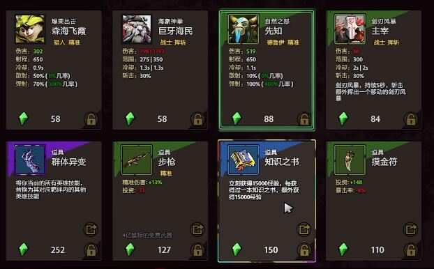 刀刀兄弟怎么改成国际服 dota2刀刀兄弟改国际服方法