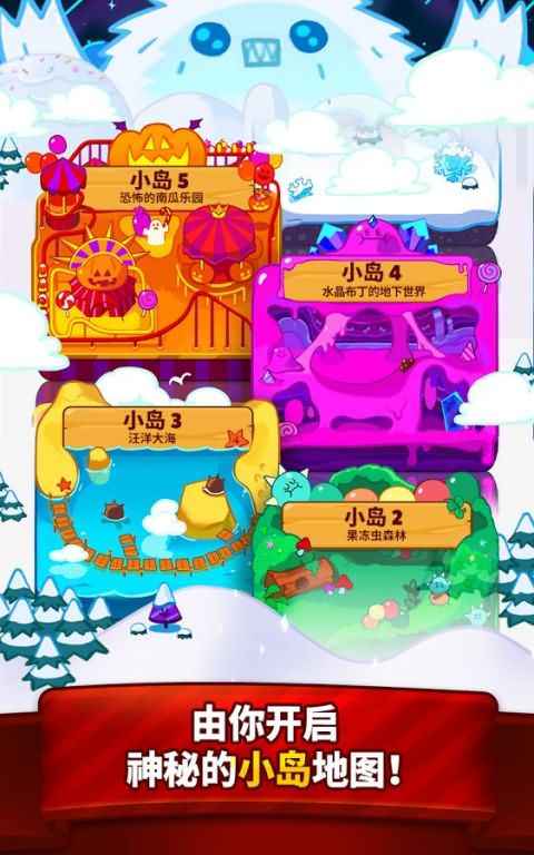 跑跑姜饼人烤箱大逃亡3