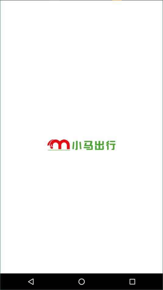 小马出行司机端5