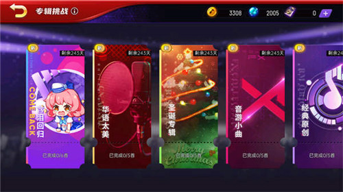 节奏大师回归版1