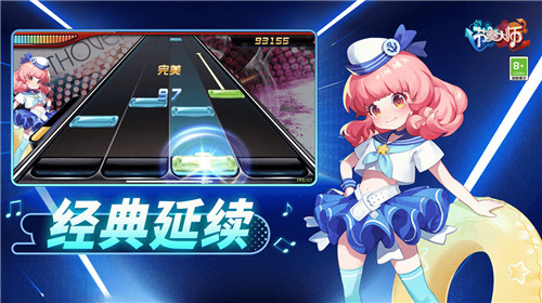 节奏大师回归版3