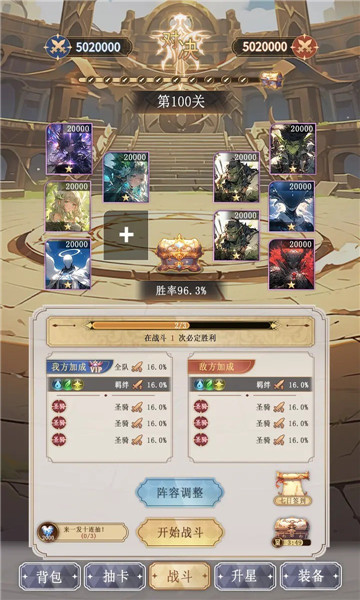 异世界氪佬模拟器1