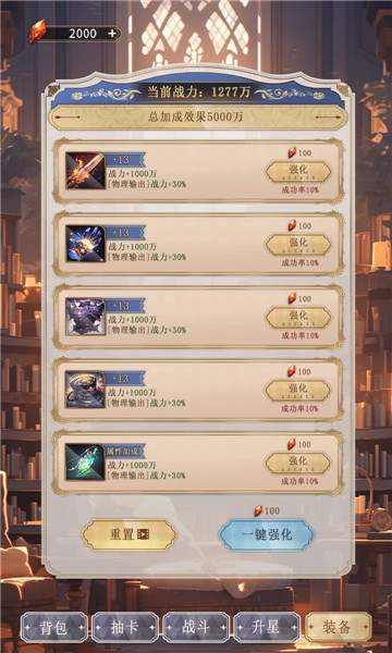 异世界氪佬模拟器3