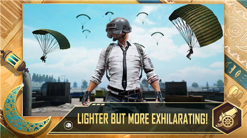 pubg移动精简版2