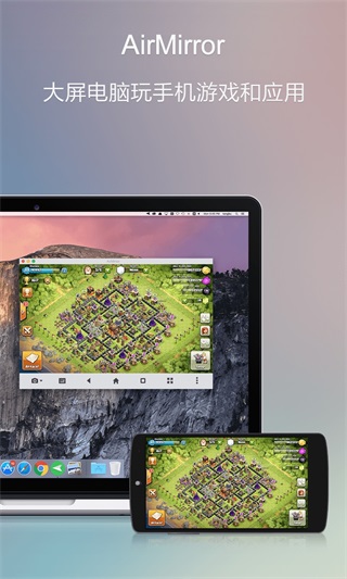 airdroid手机远程控制1