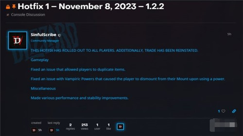 暗黑4热修补丁上线 交易系统恢复 复制bug被修复