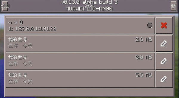 我的世界枪械之王模组版2