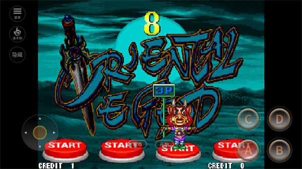 西游释厄传安卓版3