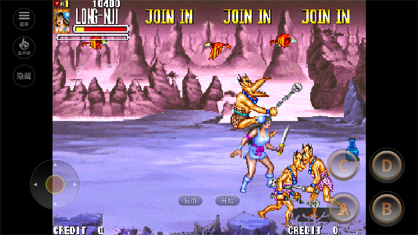 西游释厄传安卓版4