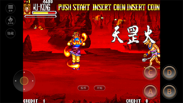 西游释厄传安卓版2