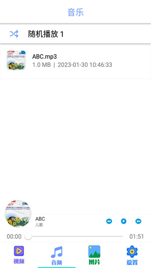 追剧达人最新版1