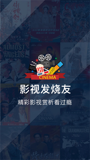 大师兄影视20244