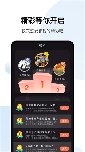 大师兄影视20243