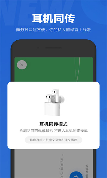 小爱同学app2