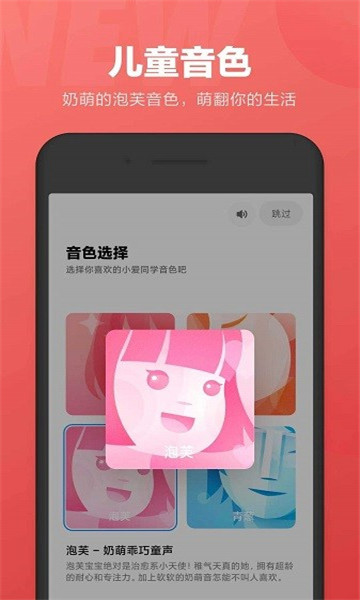 小爱同学app1