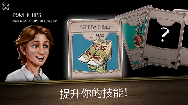 鬼修女无尽逃亡4