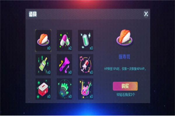 不休的音符安卓版1