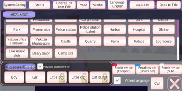SAKURA SchoolSimulator英文版2