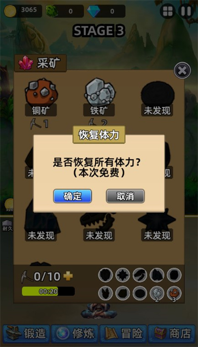 这剑仙只炼剑免广告版4