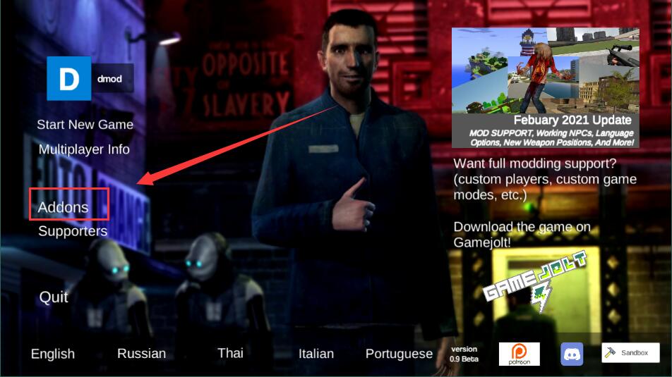 盖瑞模组可加模组版