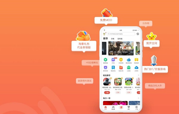 虫虫助手下载的安装包在哪个文件夹里面 虫虫助手安装包存放位置说明