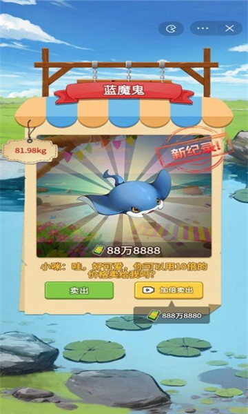 我靠钓鱼买座岛1