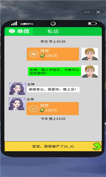 我靠钓鱼买座岛2