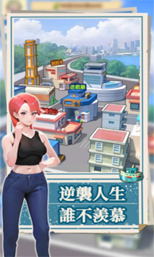 我靠钓鱼买座岛游戏1