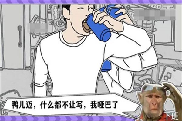 节奏比兜免广告版3