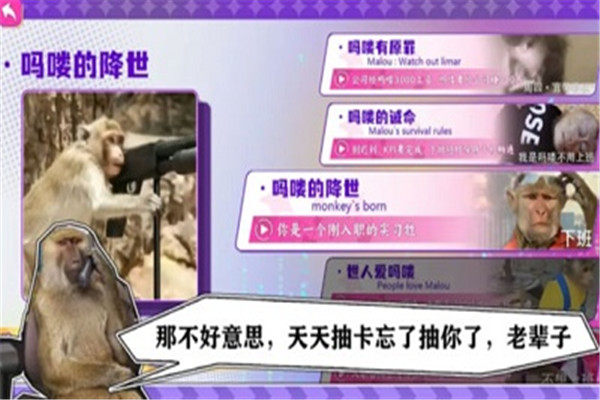 节奏比兜免广告版2