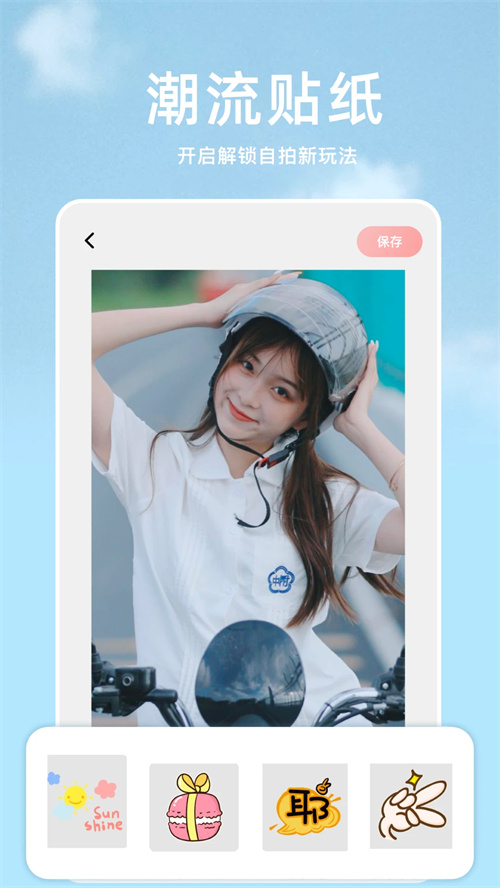 gfx工具箱安卓版1