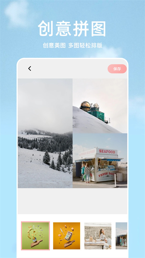 gfx工具箱安卓版2