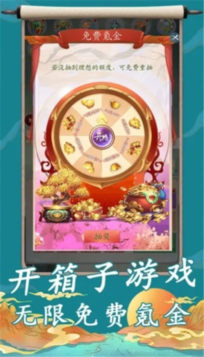 聊斋之罗刹海市游戏1