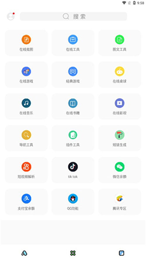 彩虹猫主题库最新版4