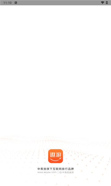 中青旅遨游旅行1