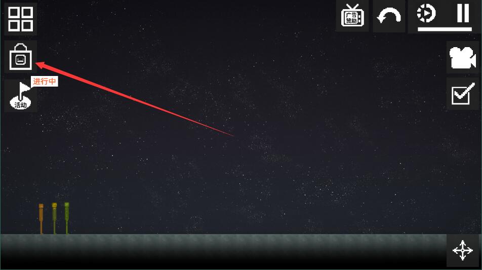 甜瓜游乐场模组商店版