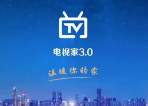 代替电视家的APP有哪些