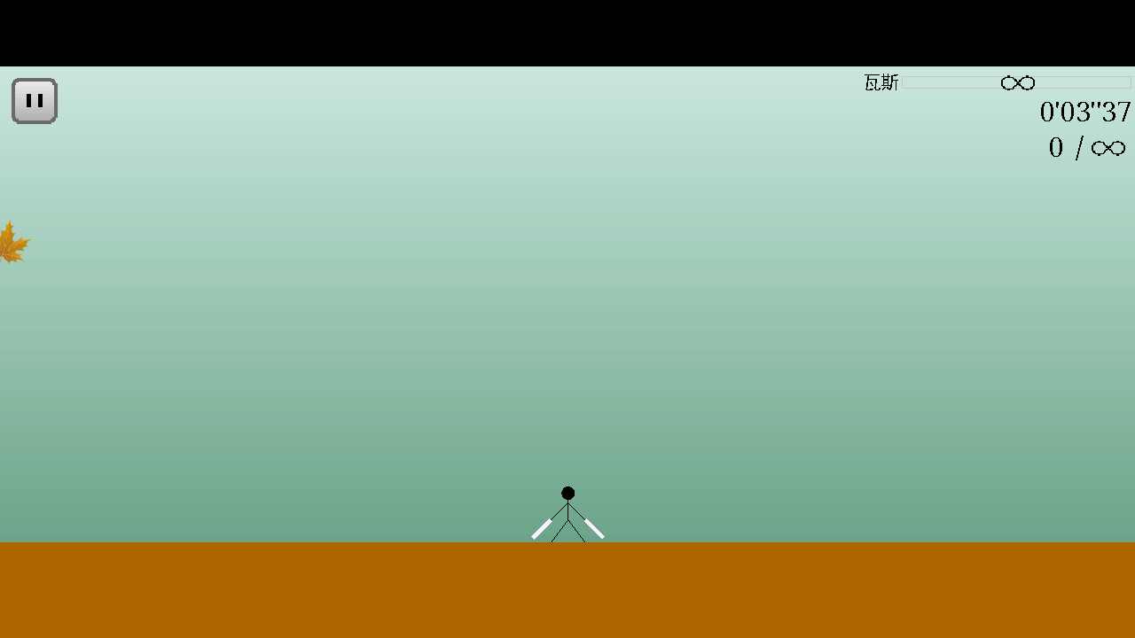 猎杀巨人的游戏1