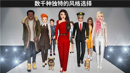 Avakin世界1