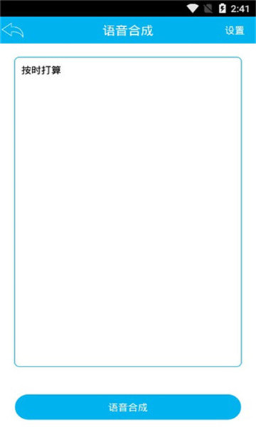 Screen Translate屏幕翻译器2