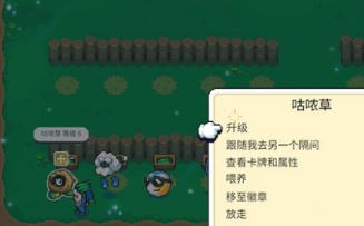 月光石岛升级积分是啥 月光石岛升级积分详情