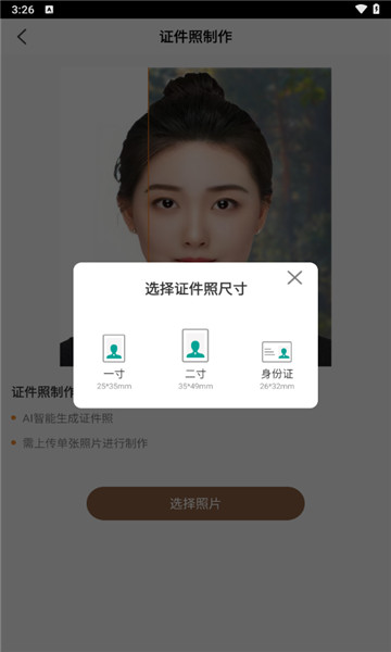 老照片画质修复4