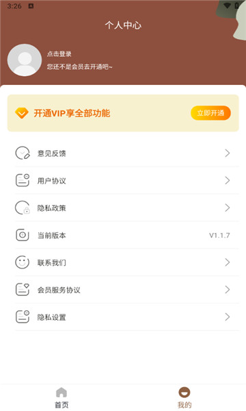 老照片画质修复5