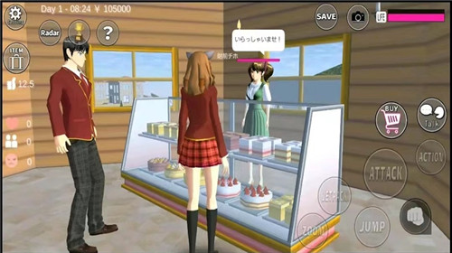 樱花校园模拟器4