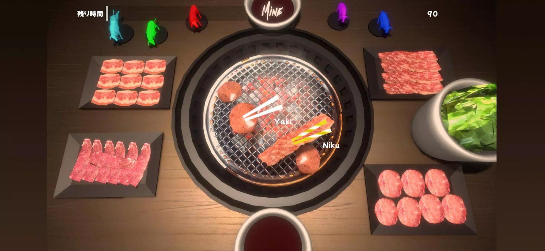 yakiniku simulator4